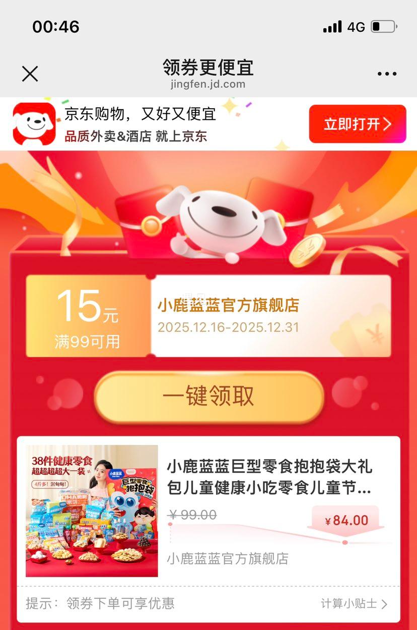 С¹���� ������ʳ������38��4����Ż�֤��