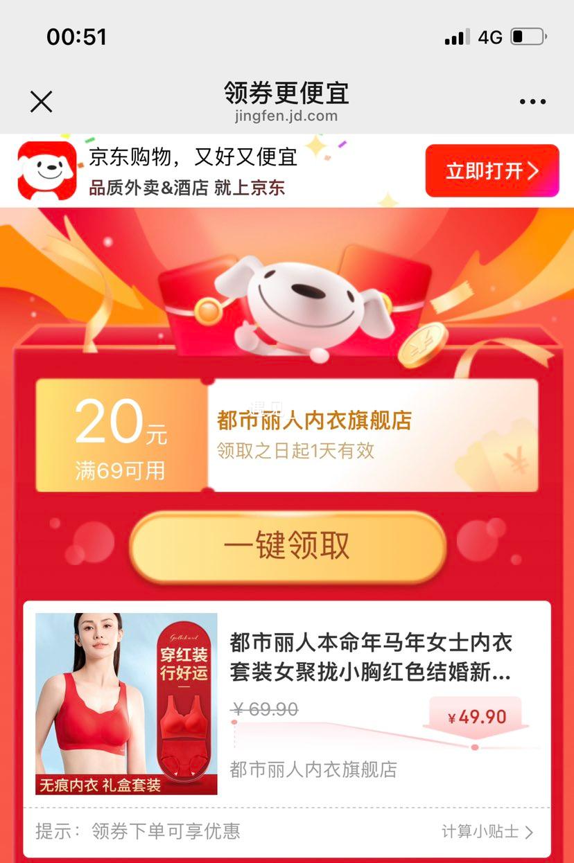 �������˱������޺�����+�ڿ� �Ż�֤��