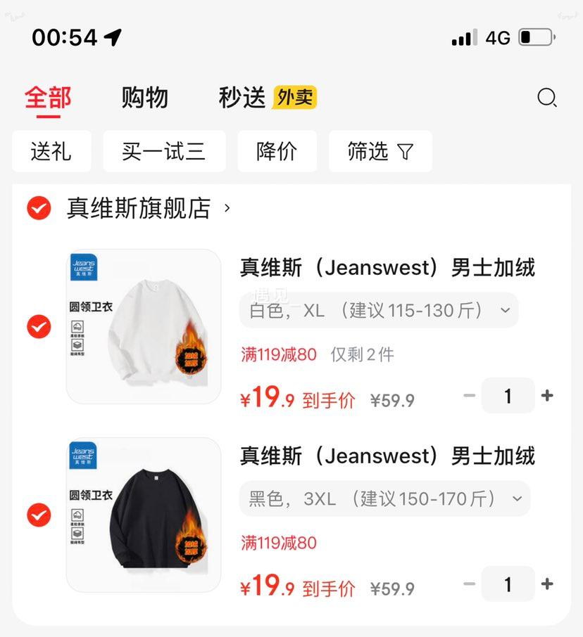 ��ά˹ ��ʿ�������� �ﶬ���¿�������Ż�֤��