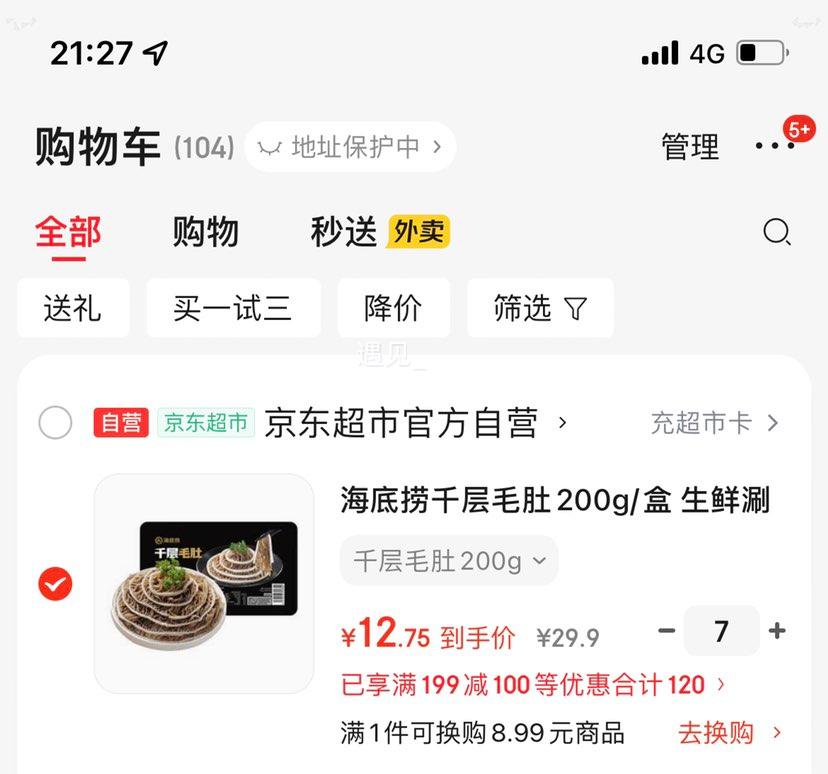 ������ ǧ��ë�� 200g/�� �����̹����ʳ���Ż�֤��