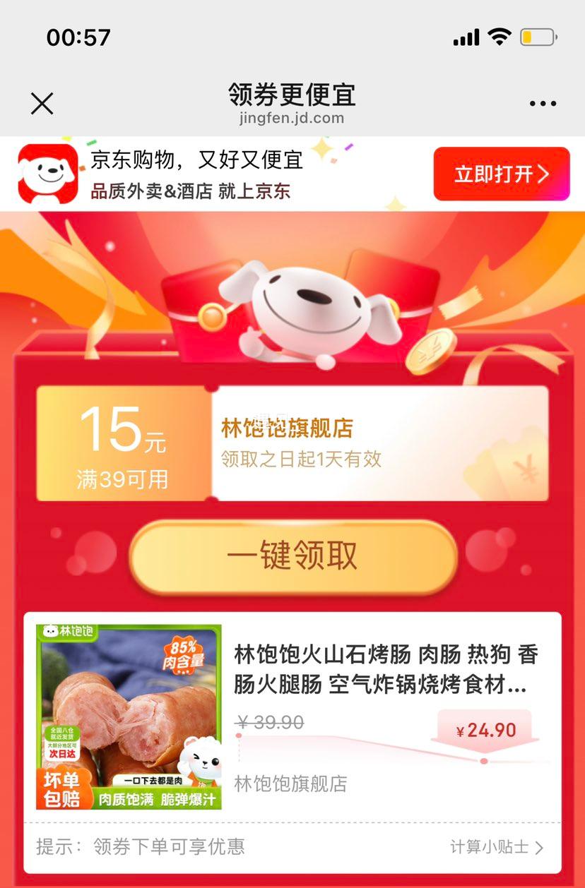 �ֱ��� ��ɽʯ���� 40���Ż�֤��