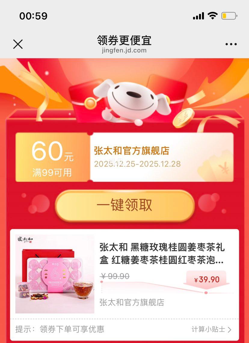 ��̫�� ����õ���Բ����� 255g��17g*15���Ż�֤��