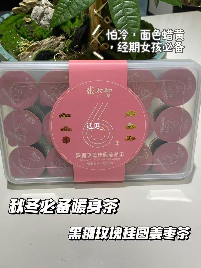 ��̫�� ����õ���Բ����� 255g��17g*15���Ż�֤��