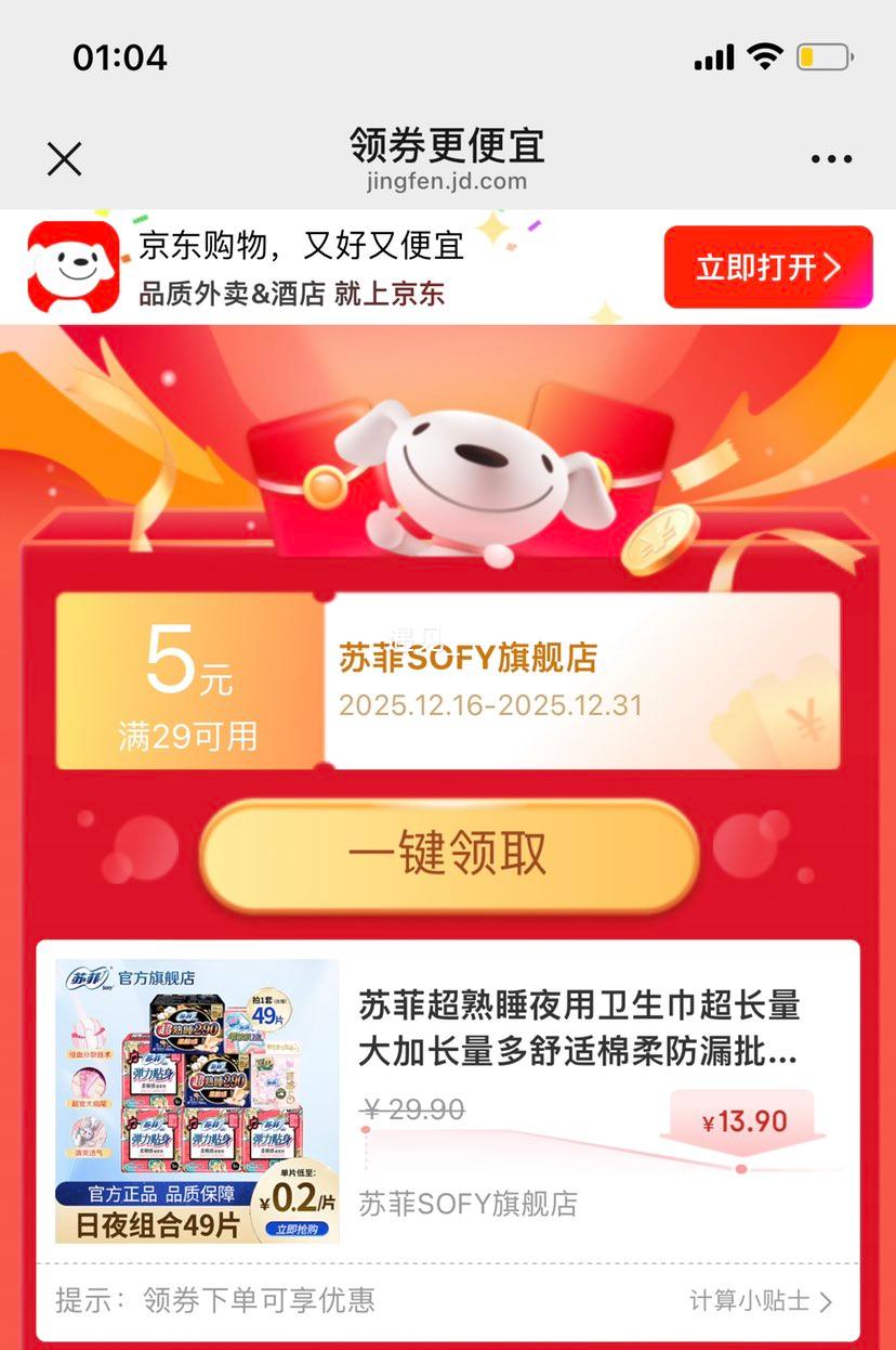 �շ� ����˯ҹ�������� 49Ƭ�Ż�֤��