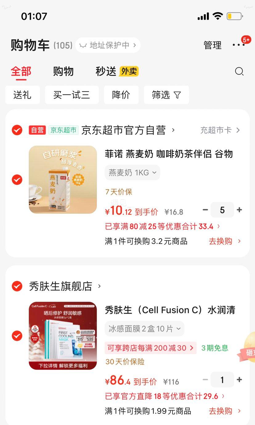 ��ŵ ������ �����̲���� 1kg �ŵ�ͬ���Ż�֤��