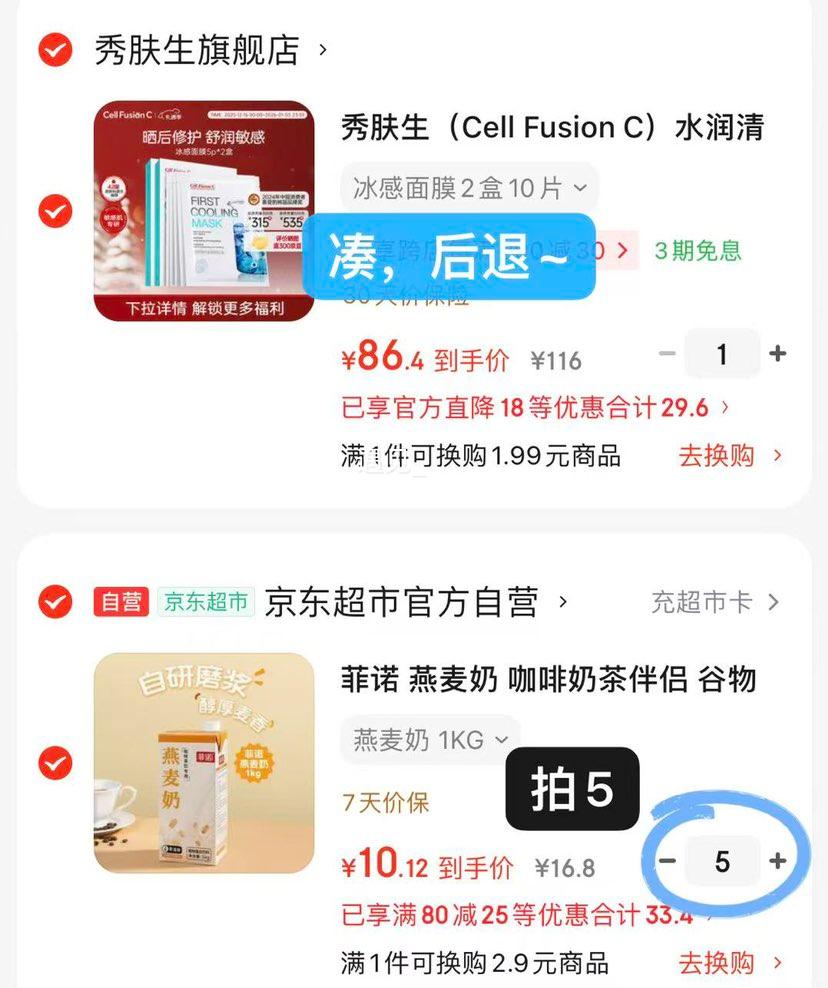 ��ŵ ������ �����̲���� 1kg �ŵ�ͬ���Ż�֤��