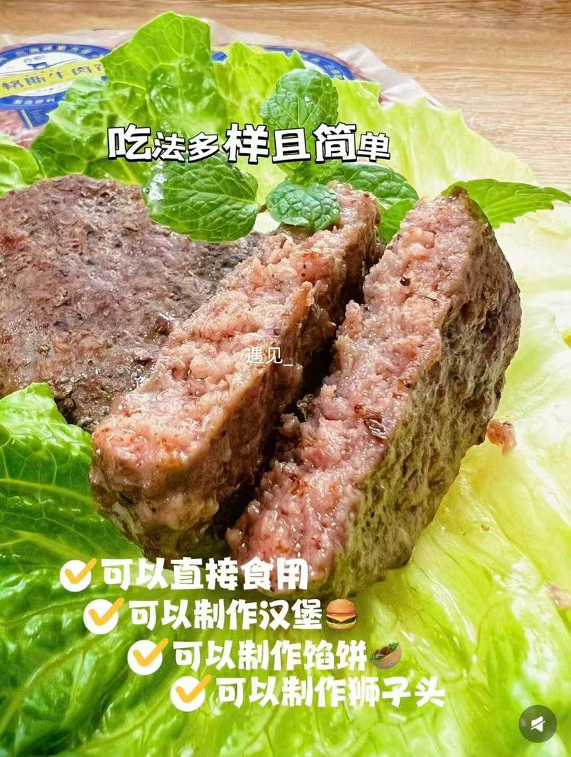 ���� ��Ʒţ���ζ�� 260g*5��+ �����ɵ��ƽ�����100*2�Ż�֤��