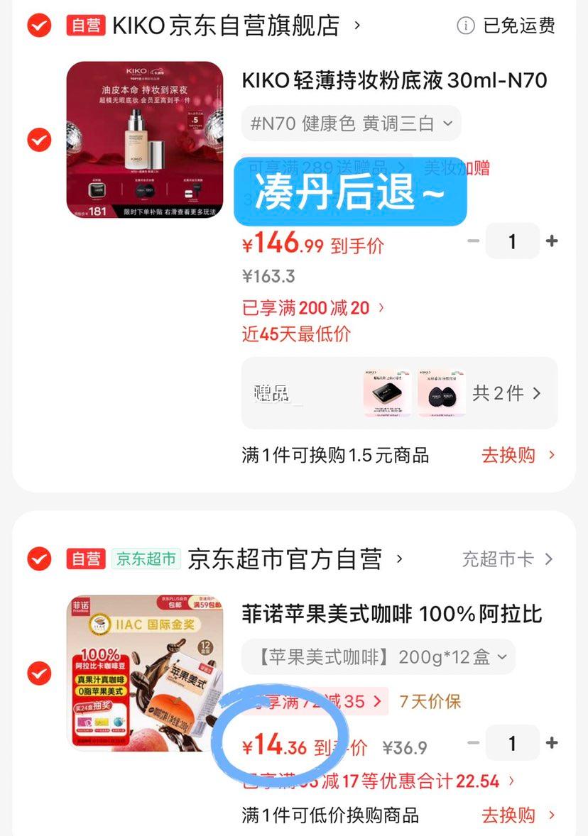 ��ŵƻ����ʽ����200g*12���Ż�֤��