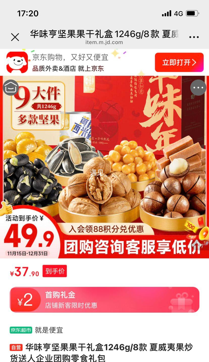 ��ζ�� ���������� 1246g/8�� �Ż�֤��