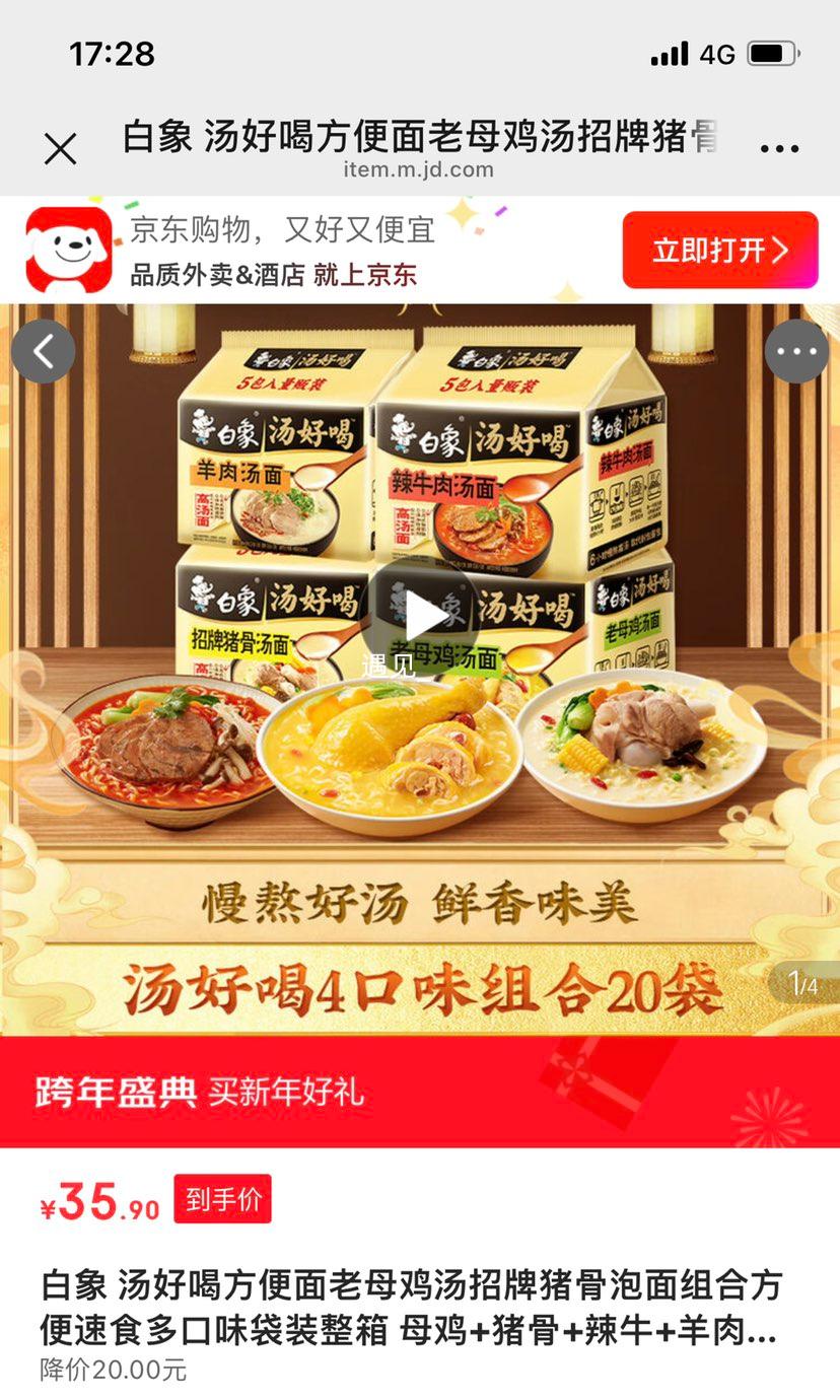 ���� ���úȷ����� ��ĸ��������������� 20��2115g ���ζ��װ�����Ż�֤��