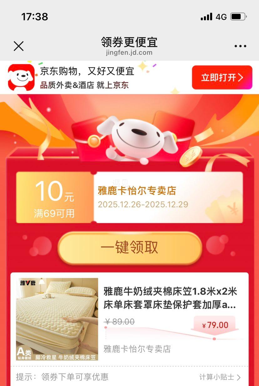 ��¹ ţ���޼��޴��� 180*200+30cm A��Ӻ� �Ż�֤��