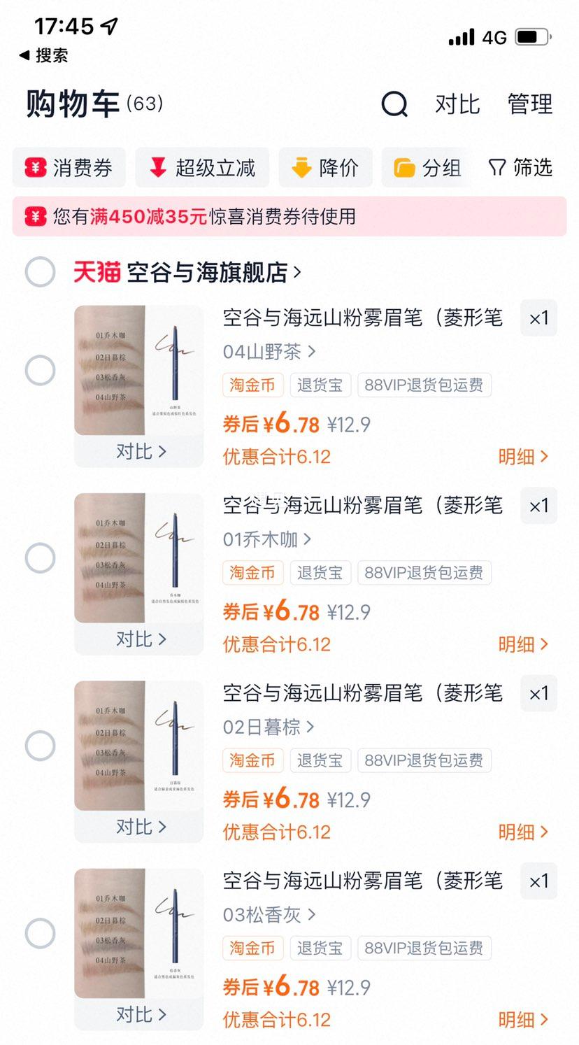 �չ��뺣Զɽ����ü�� ���α�о ��üˢ ��ɫ��ѡ�Ż�֤��