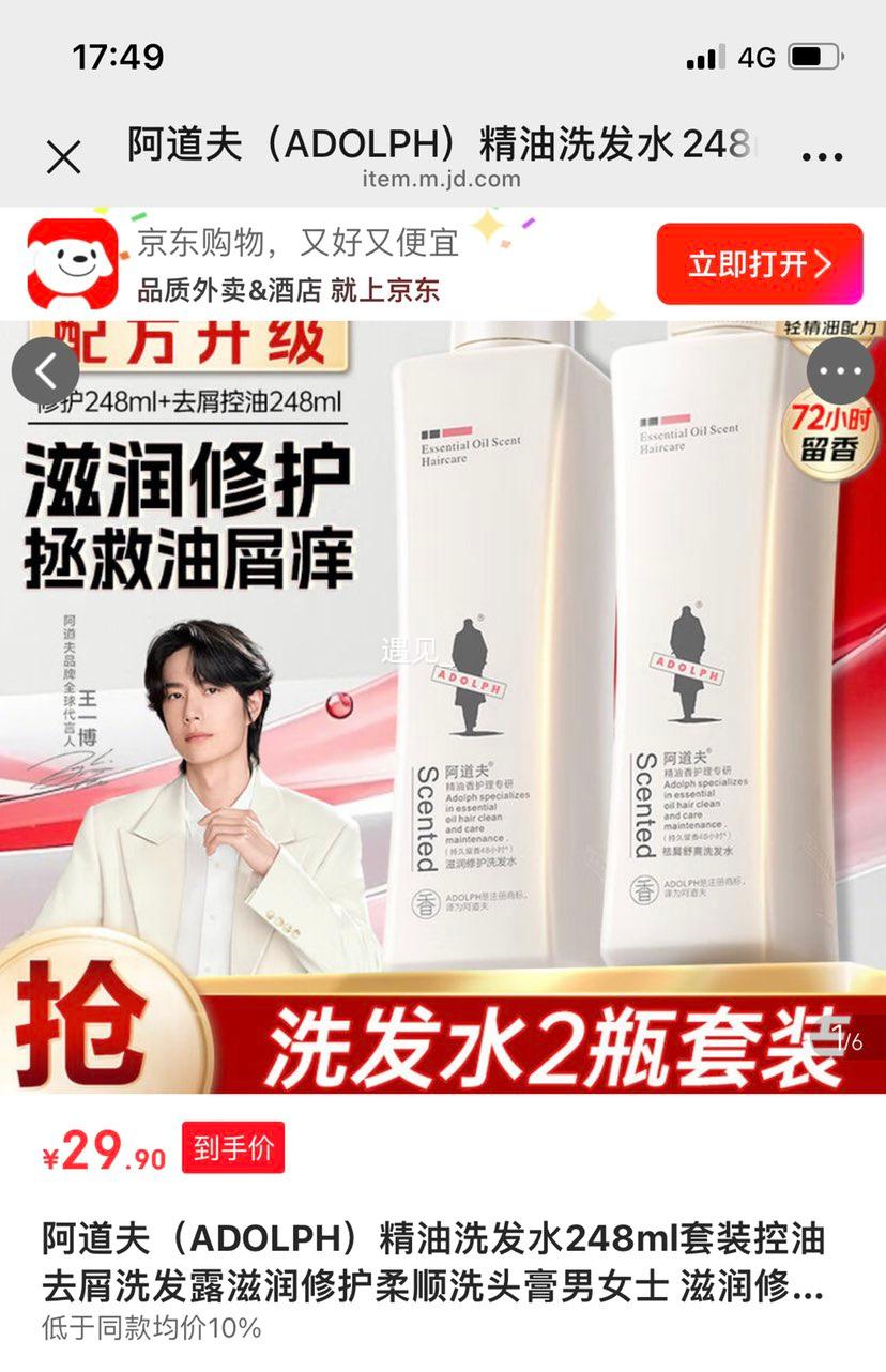 ������ϴ��ˮ 248mlһ��һ����ƿ�Ż�֤��