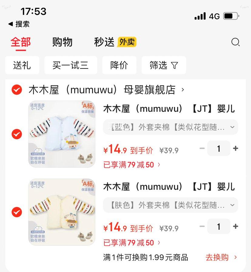 ľľ��Ӥ�����׼����ﶬ������С����Ů�������״������� �Ż�֤��