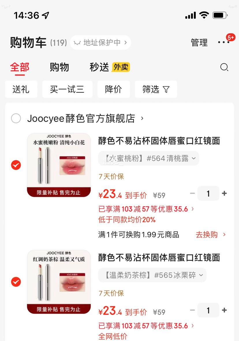 ��ɫ ���崽�ۿں� ����ˮ�� �Ż�֤��