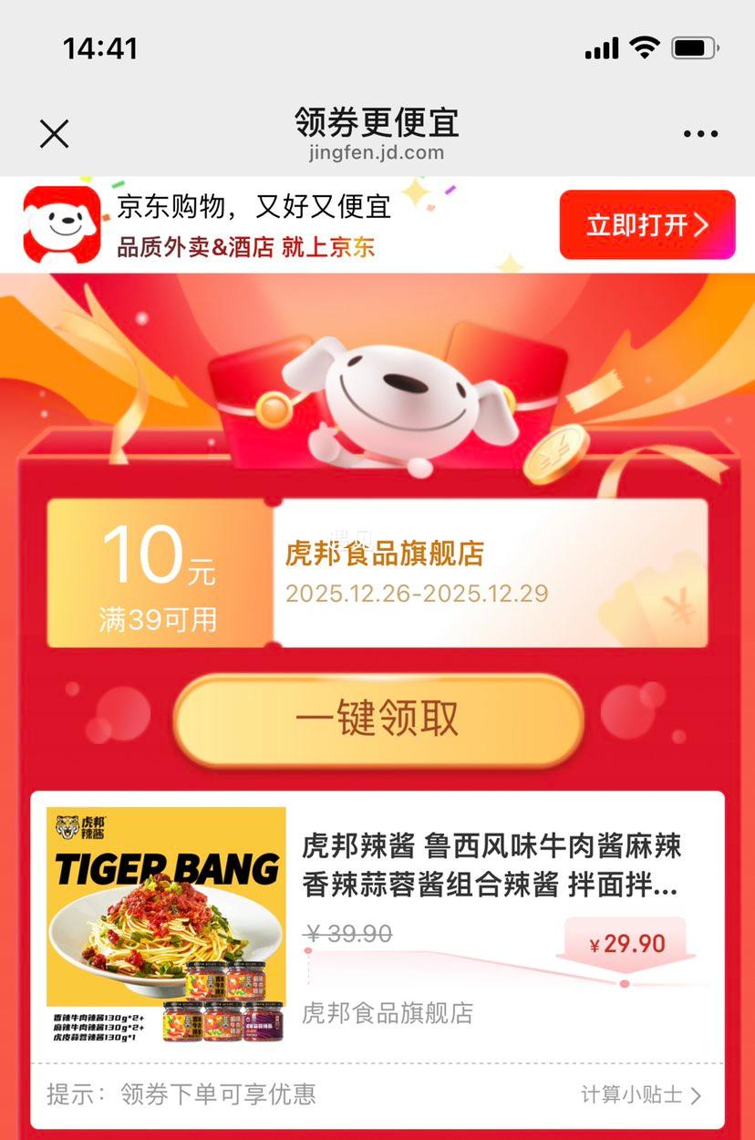 �������� ³����ζţ�⽴���5ƿ�Ż�֤��