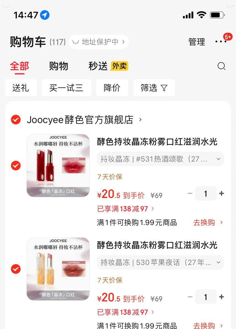 ��ɫ ��ױ���������ں� �Ż�֤��