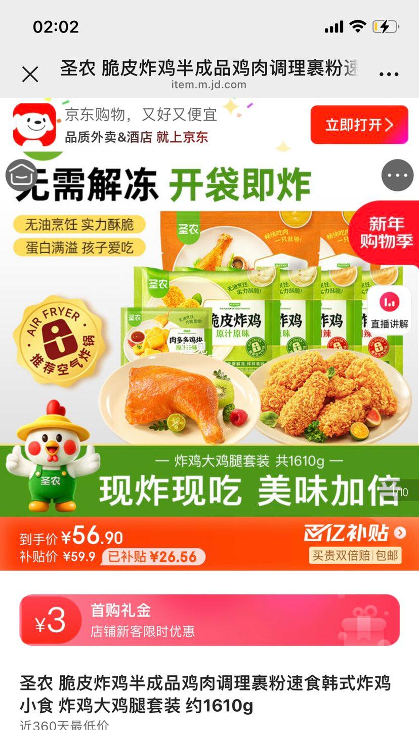 ʥũ ��Ƥը��������װ Լ1610g�Ż�֤��