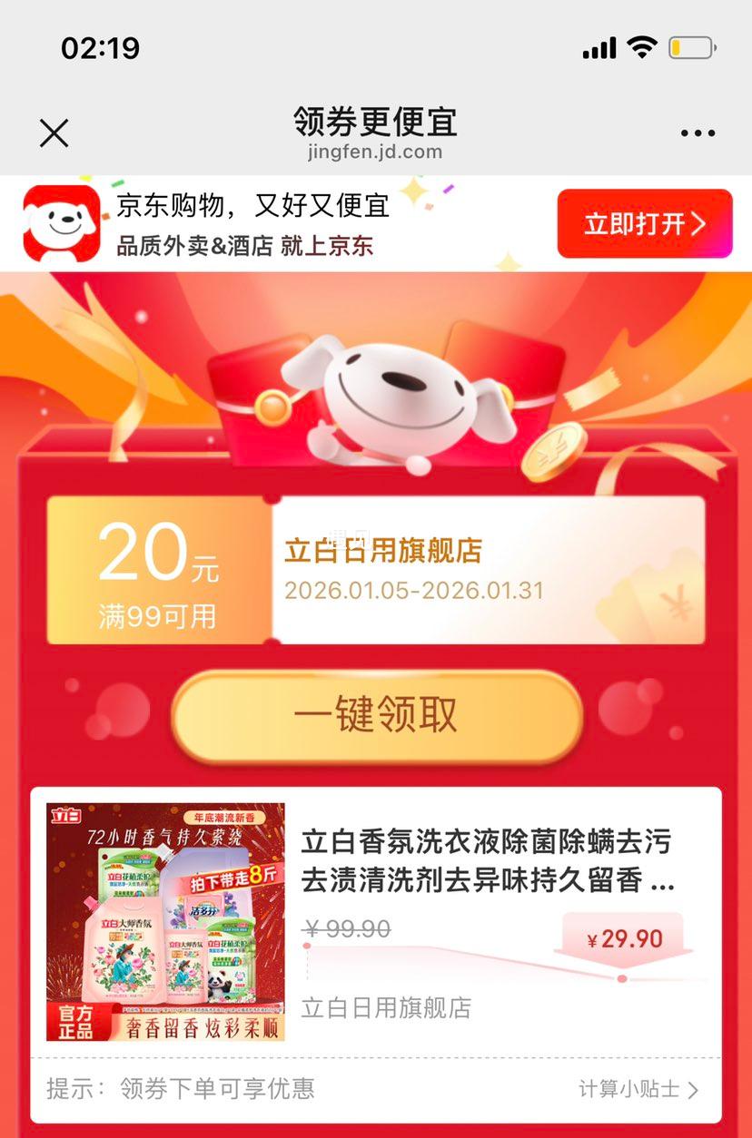 ���� ���ϴ��Һ ���8���Ż�֤��