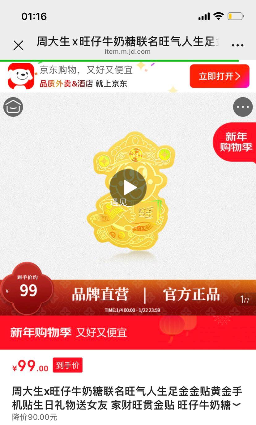 �ܴ��� ����ţ���������������ֻ��� �Ҳ����� �����Ż�֤��