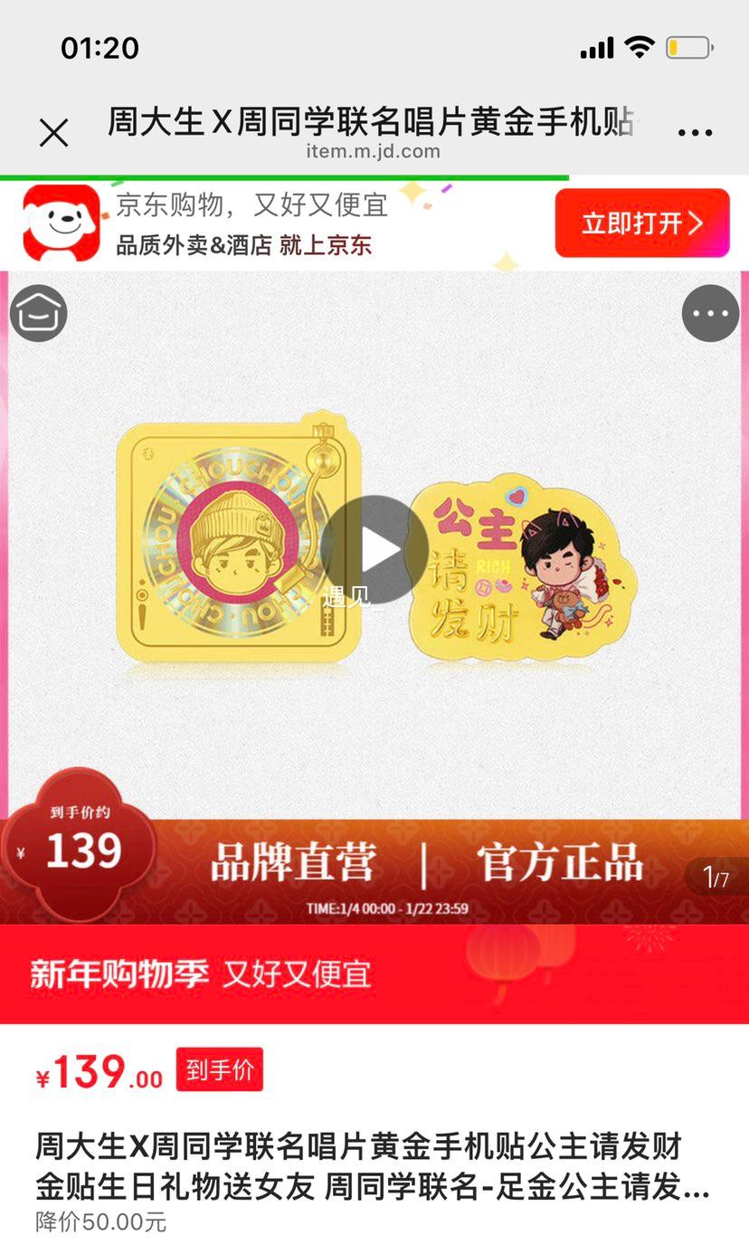 �ܴ��� ��ͬѧ���� ������뷢��С���� 0.01g �Ż�֤��