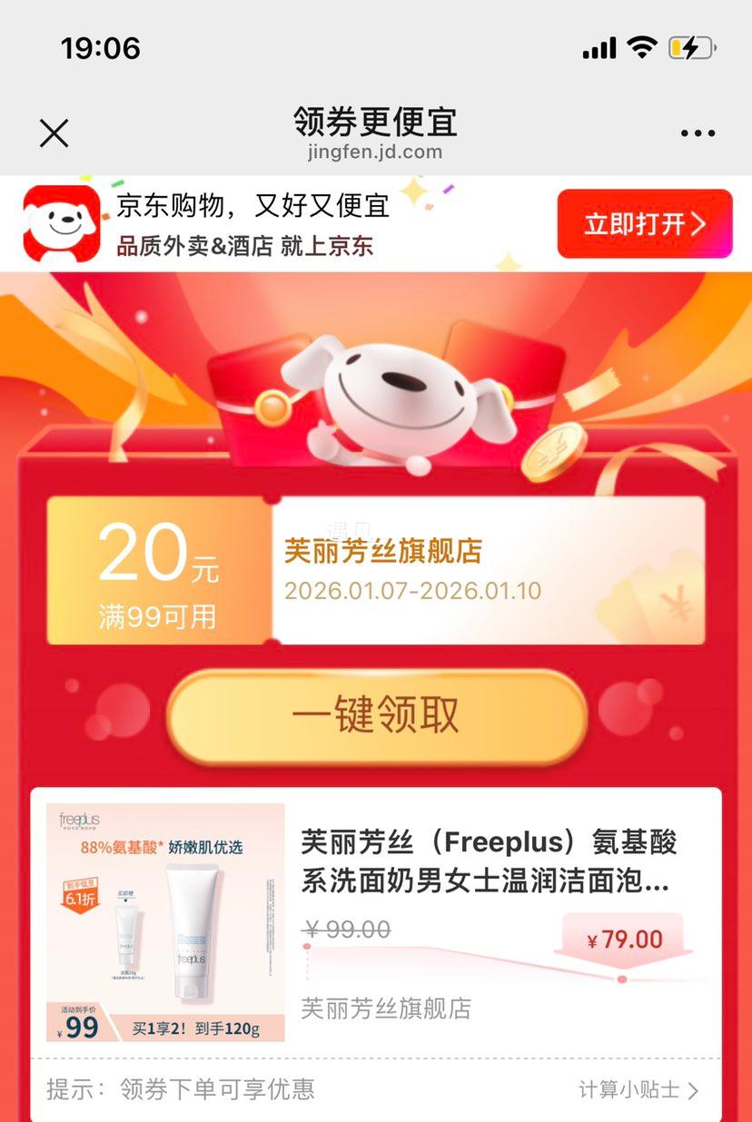 ܽ����˿ ����������� 120g+ˬ��ˮ30ml�Ż�֤��