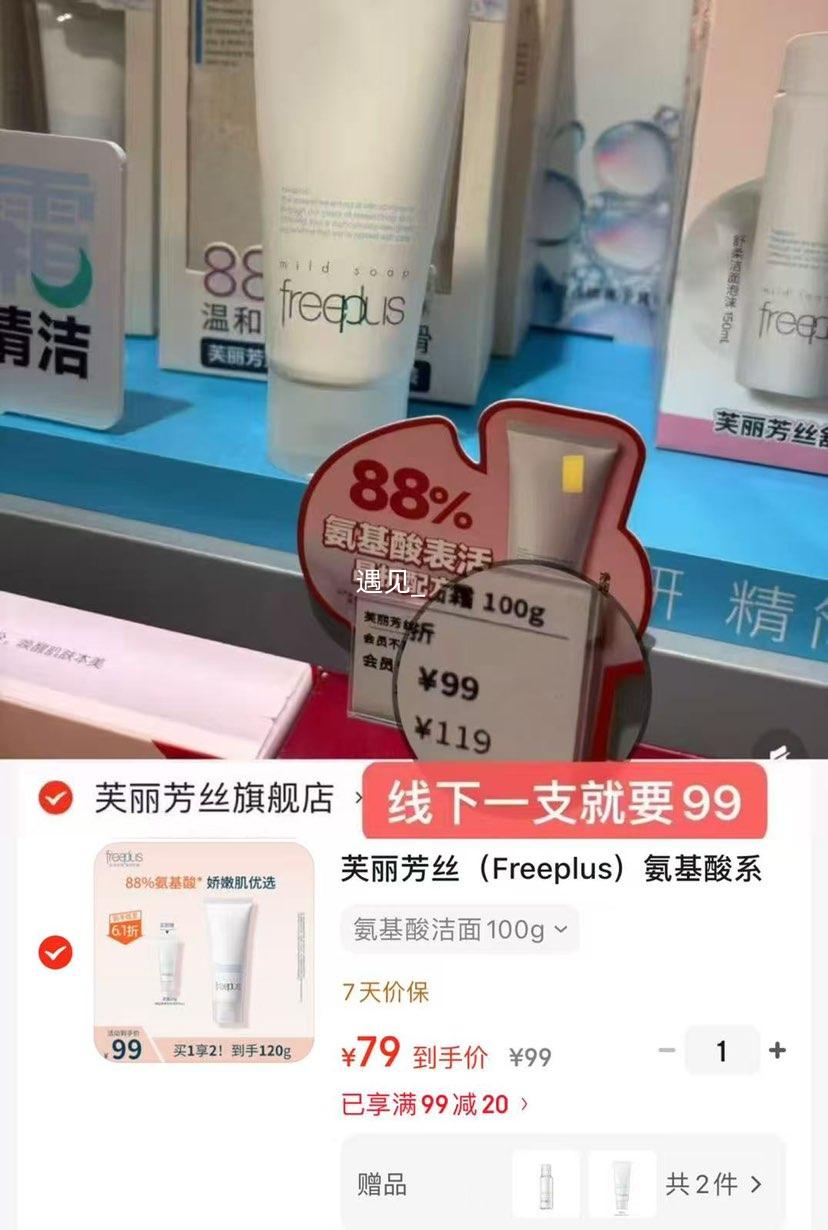 ܽ����˿ ����������� 120g+ˬ��ˮ30ml�Ż�֤��