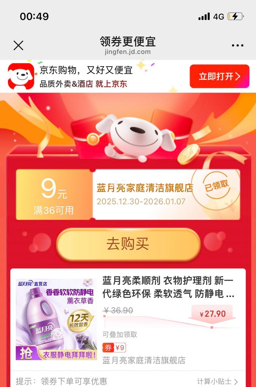 ������ ��˳�� ���ﻤ���� 3kg �Ż�֤��