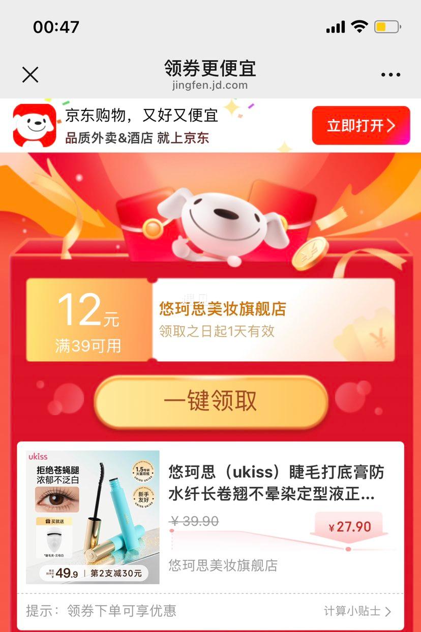 ����˼ ukiss С�����ë��׸� �Ż�֤��