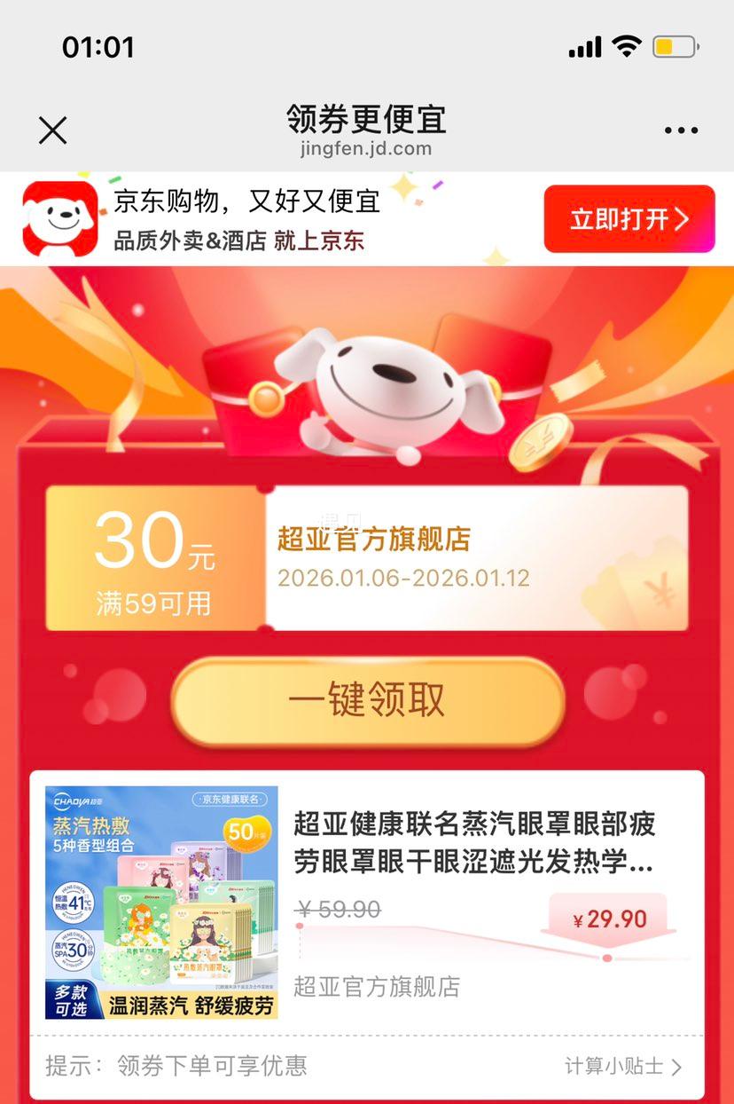 ���ǽ��� �������� ���������� 50Ƭ�Ż�֤��