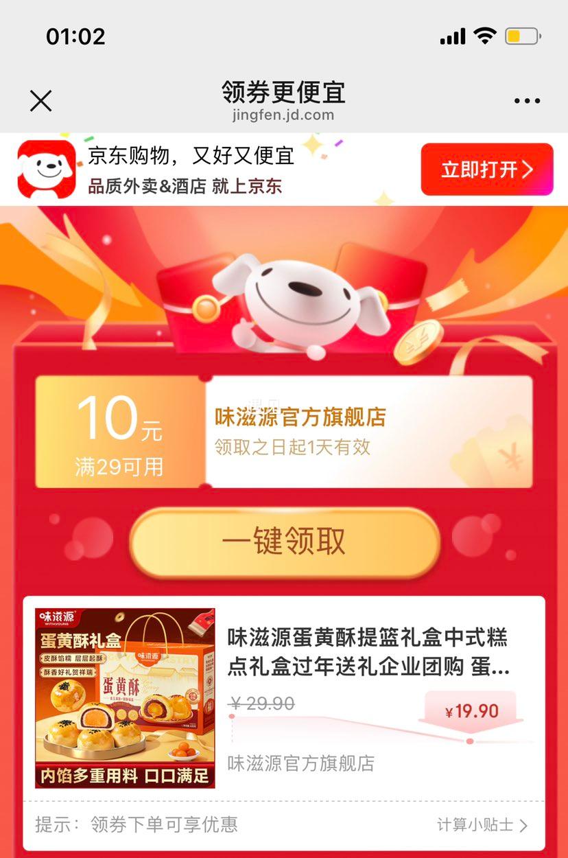 ζ��Դ���������630g/15ö�Ż�֤��