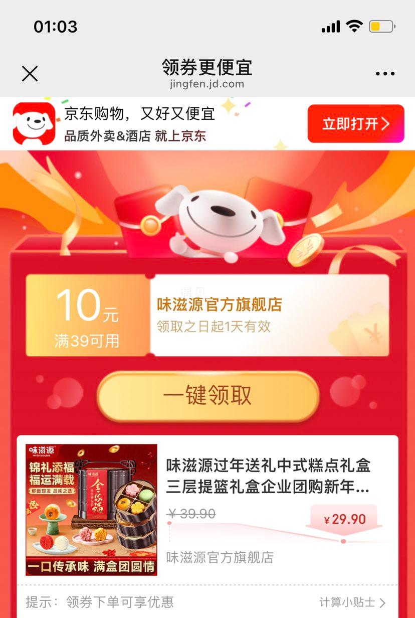 ζ��Դ����������и�����520g/12���Ż�֤��