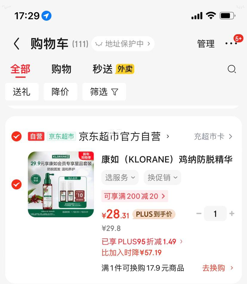 ���缦�ɷ��Ѿ������� 10ml*2 �Ż�֤��