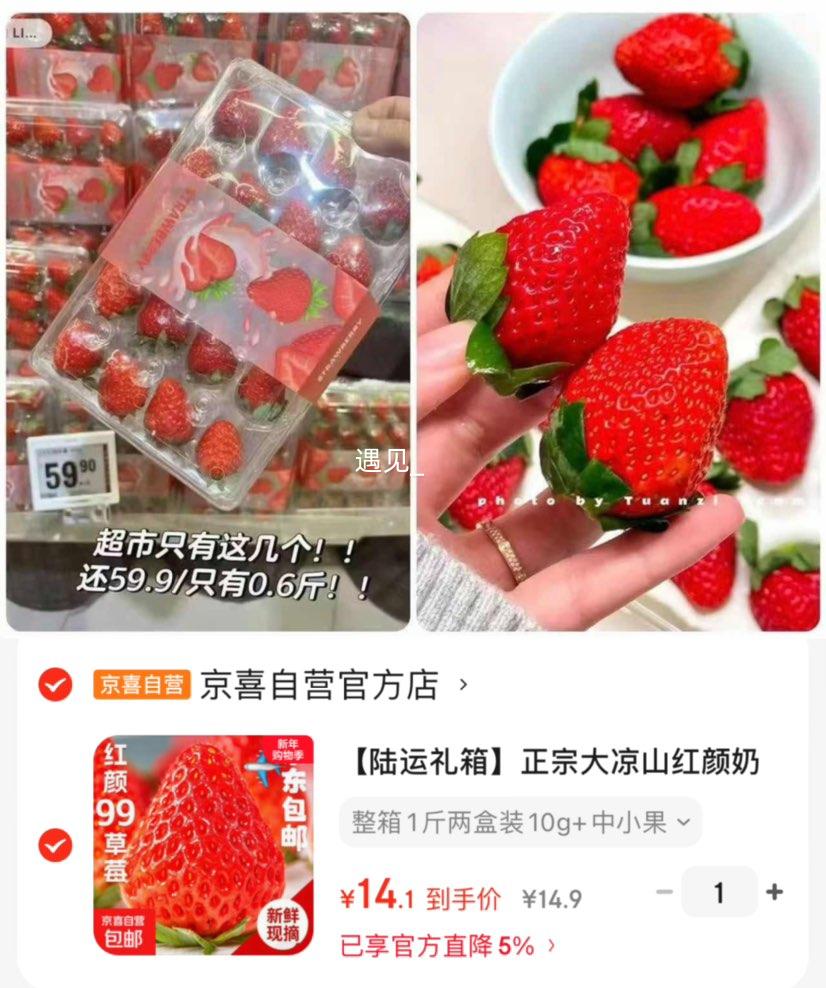 ����ɽ�������Ͳ�ݮ 1������װ �Ż�֤��