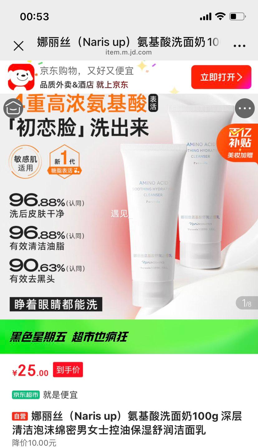 ����˿ ������ϴ���� 100g ��������ͱ�ʪ������ĭ�������Ż�֤��