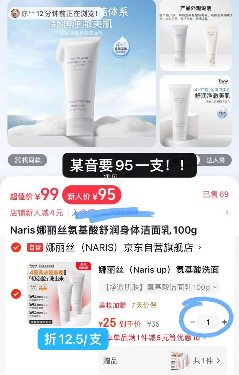 ����˿ ������ϴ���� 100g ��������ͱ�ʪ������ĭ�������Ż�֤��