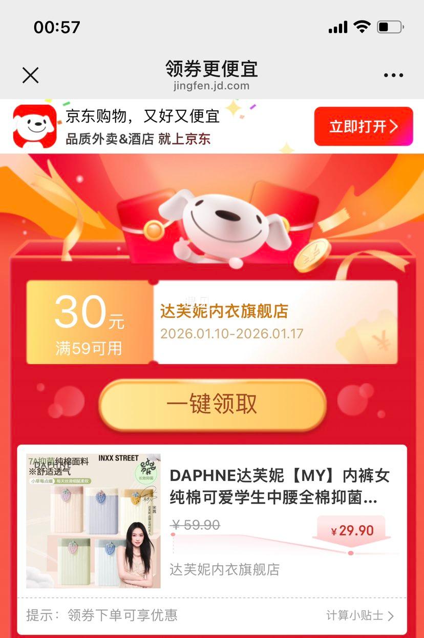 2.9/�� ��ܽ�� ȫ���־����ǿ� 10��װ �Ż�֤��