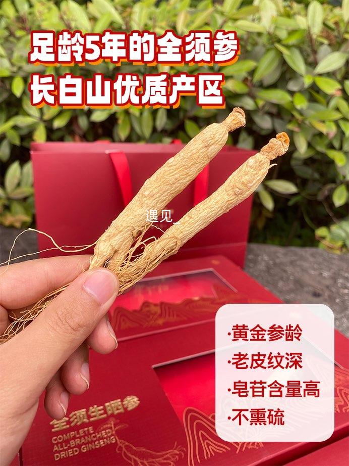 ��̫�� ȫ����ɹ����� 20g�Ż�֤��