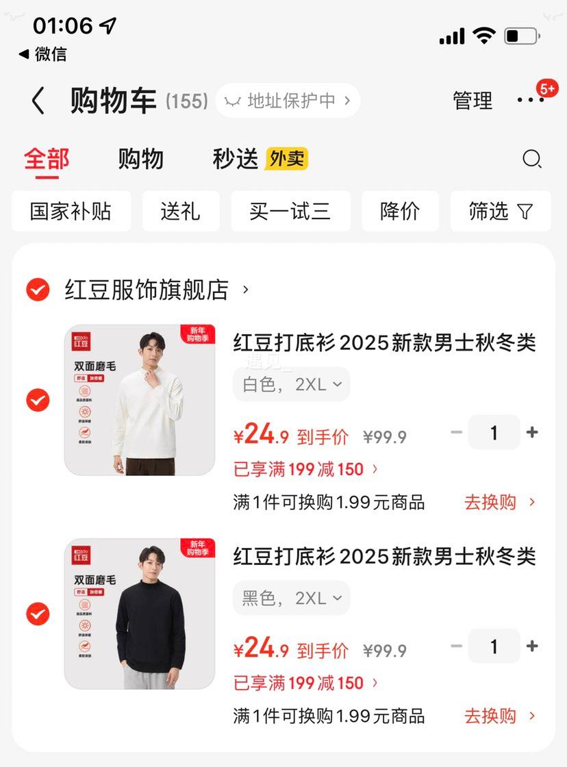 �춹 ��ʿ�ﶬ���޼Ӻ�ů�ڴ���Ż�֤��