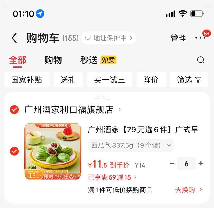 ���ݾƼ� ���ϰ�337.5g��9��װ���Ż�֤��