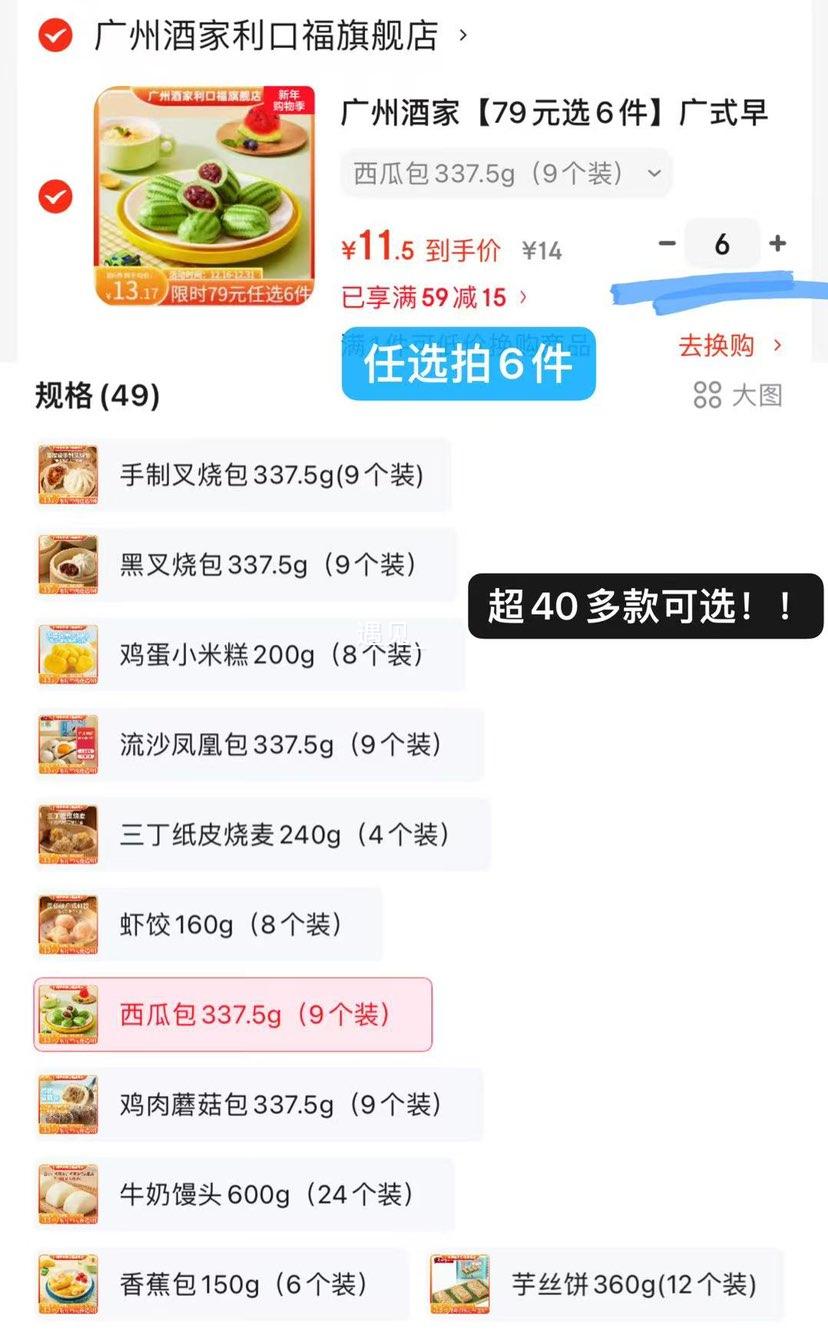 ���ݾƼ� ���ϰ�337.5g��9��װ���Ż�֤��