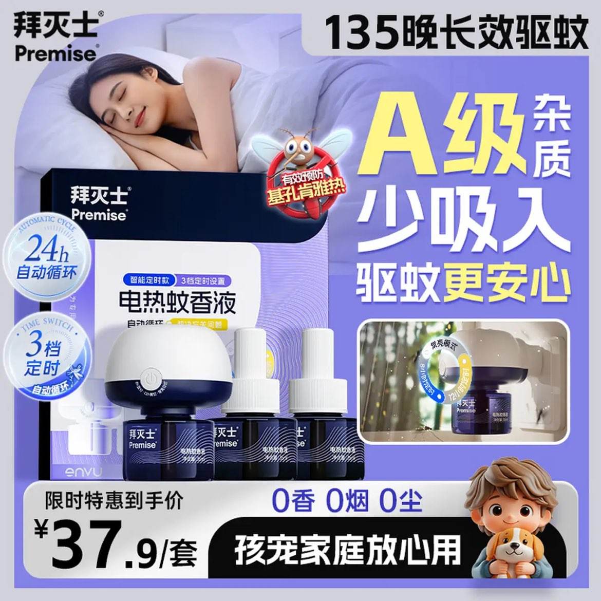 �ݶ� ����ʿ ��������Һ����Һ 3Һ1��  18.91Ԫ