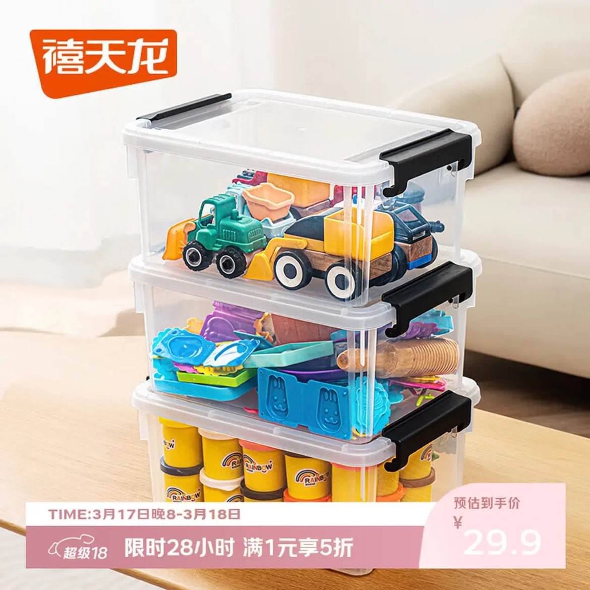 ������ ͸�������� 7L*3�� 29.95Ԫ