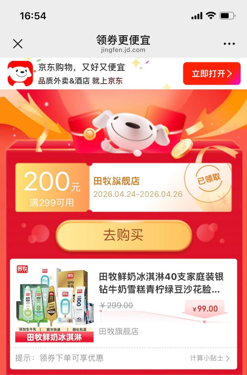 ���� ���̱���� 40֧װ ����ţ���Ż�֤��