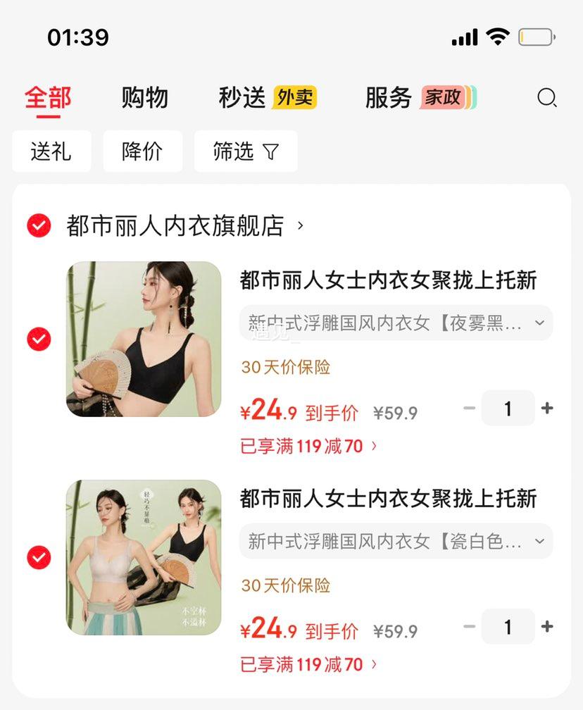 ��������Ůʿ����Ů��£��������ʽ�����Ż�֤��