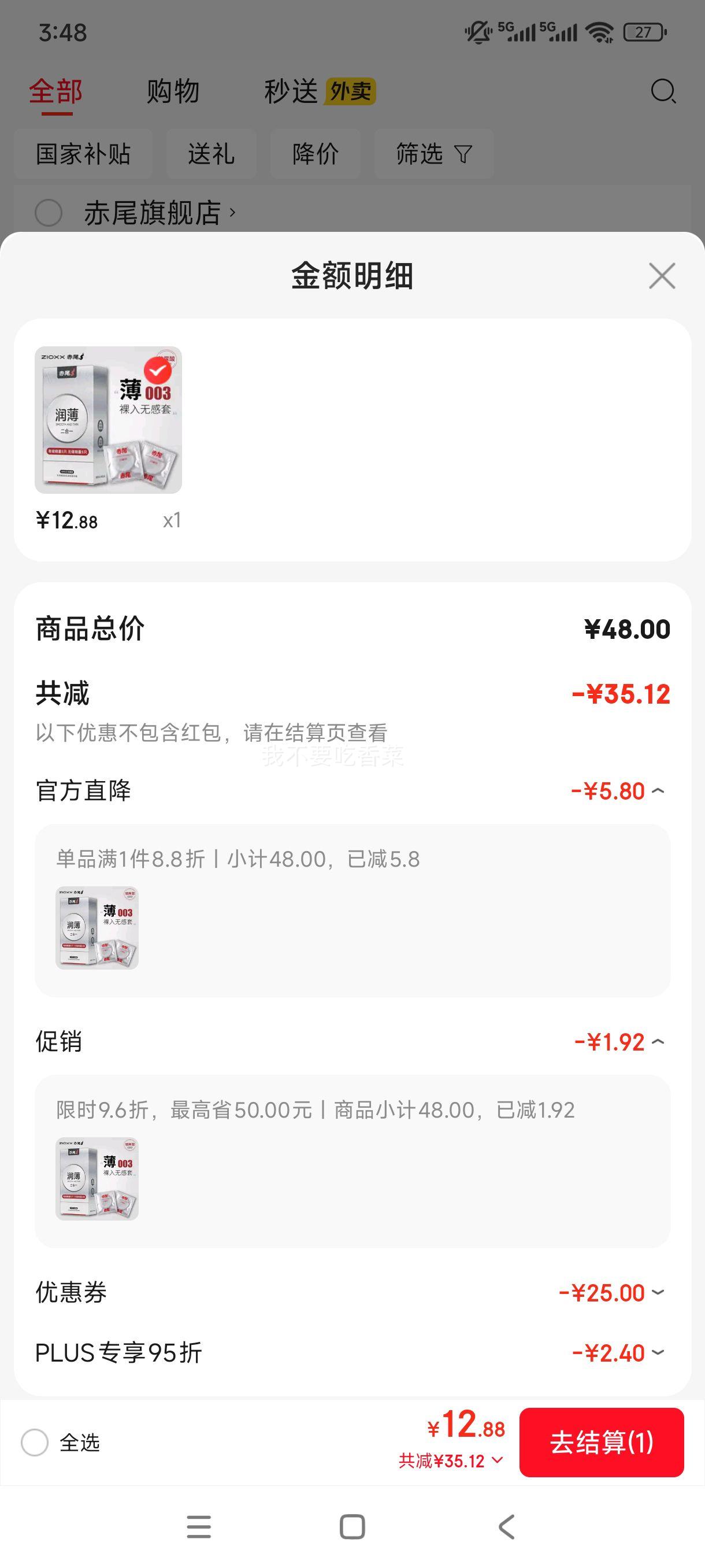 ��β �������������� 0.03mm �޴�5ֻ+�д�5ֻ �������� 10ֻװ�Ż�֤��