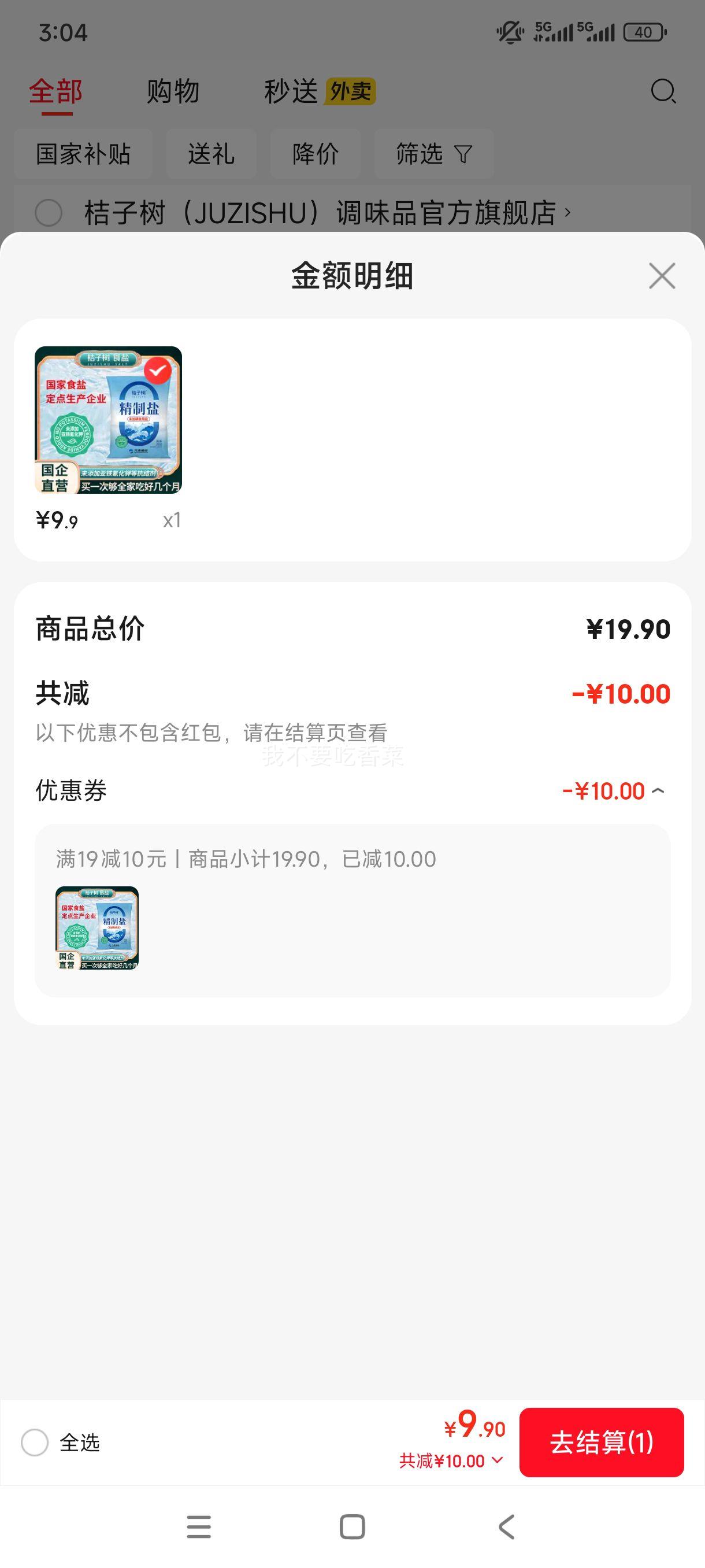 ������ ������δ�ӵ� ���� 200g*14�� �������̲˺決�տ���ζ�� ���ϱ��ɾ��Ż�֤��