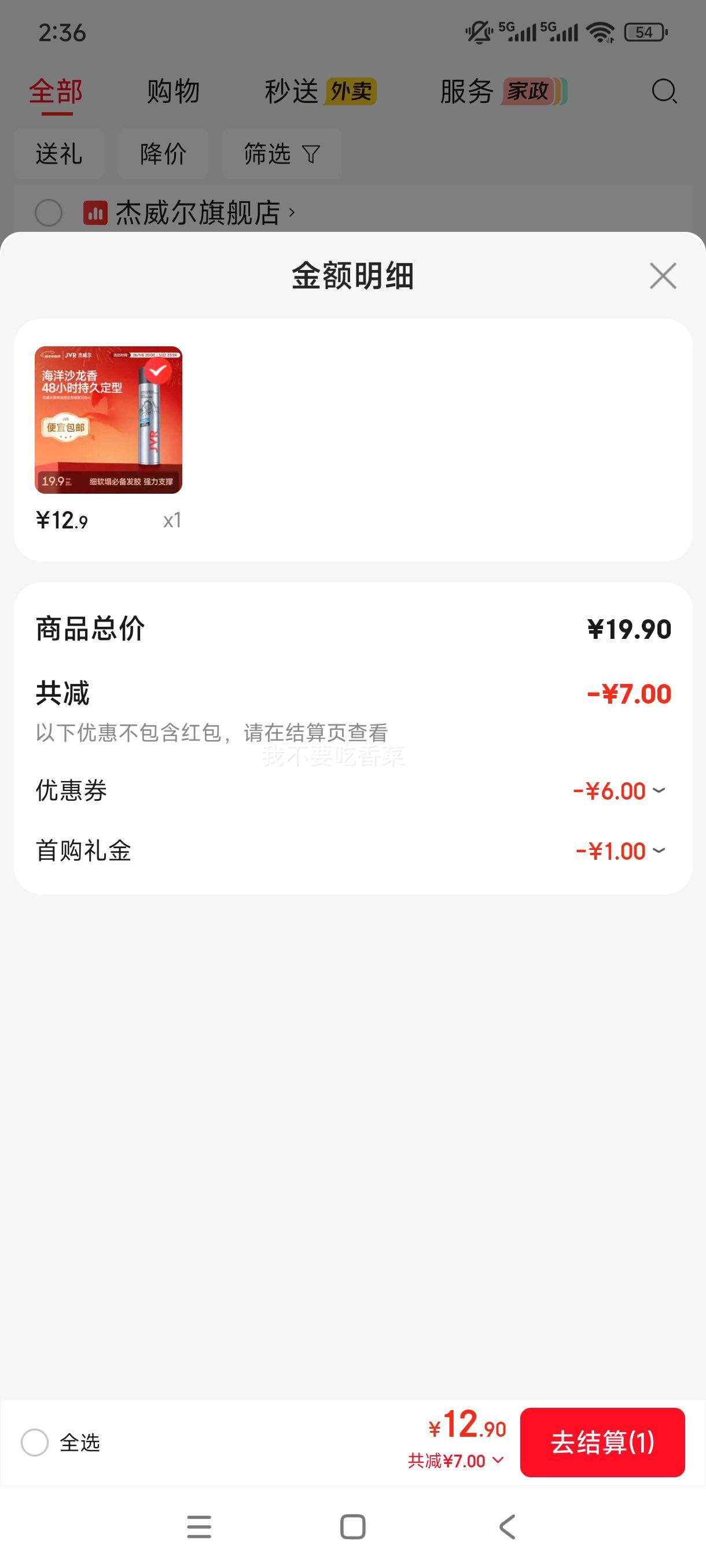 ������ ������ʿ���������ӷ��෢���ɽ� 338ml �־�������Ȼ��������ˮ�Ż�֤��