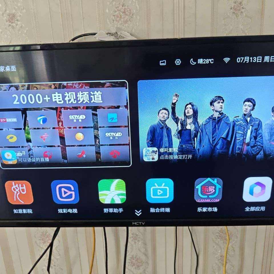 м4K尲׿ȫͨӺ ߰ ֧wifi汾 ң߰汾֧wifi0Ԫ