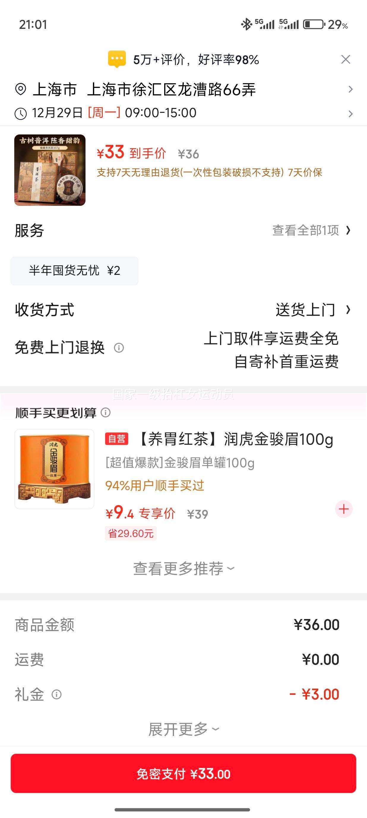 ���׹�:�ߴ� �ն������ Ŵ����� 357g �Ż�֤��